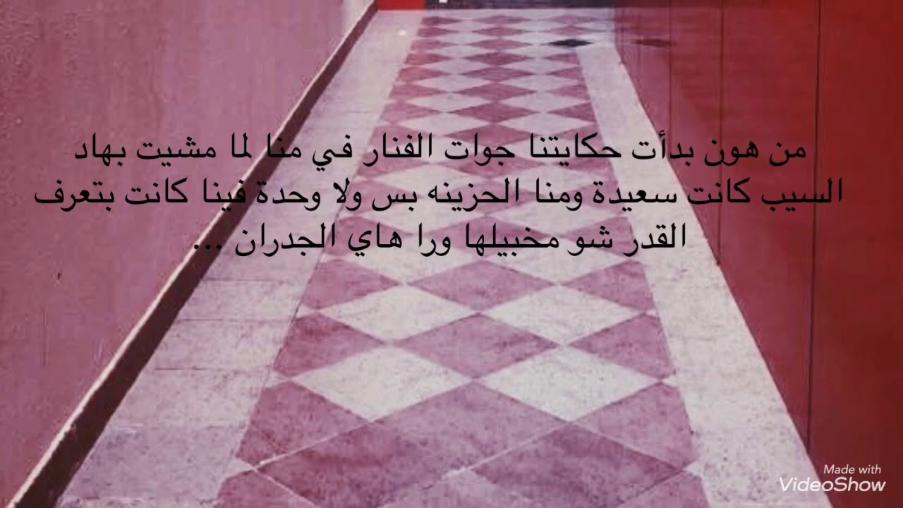 خريجات2018,الفنار,3ع1