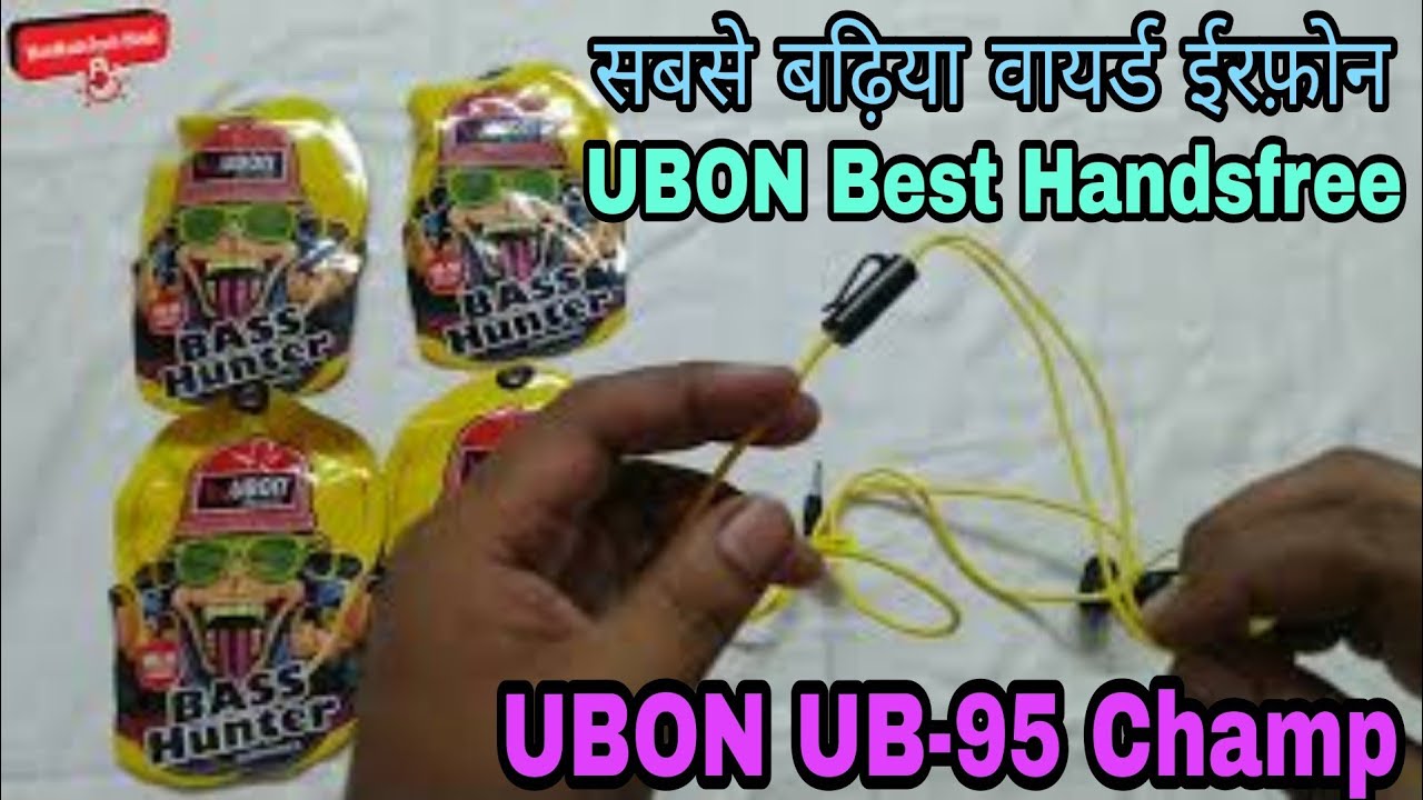 Ubon Bass Hunter Ub-95 Champ Handsfree | Ubon Best Earphone