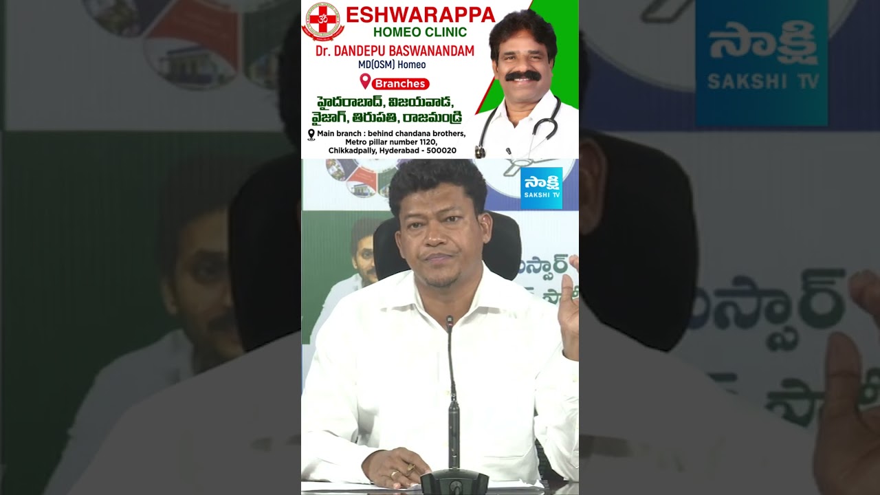 Seediri Appalaraju Sensational Interview | Nara Lokesh REDBOOK | YS Jagan @SakshiTVLIVE