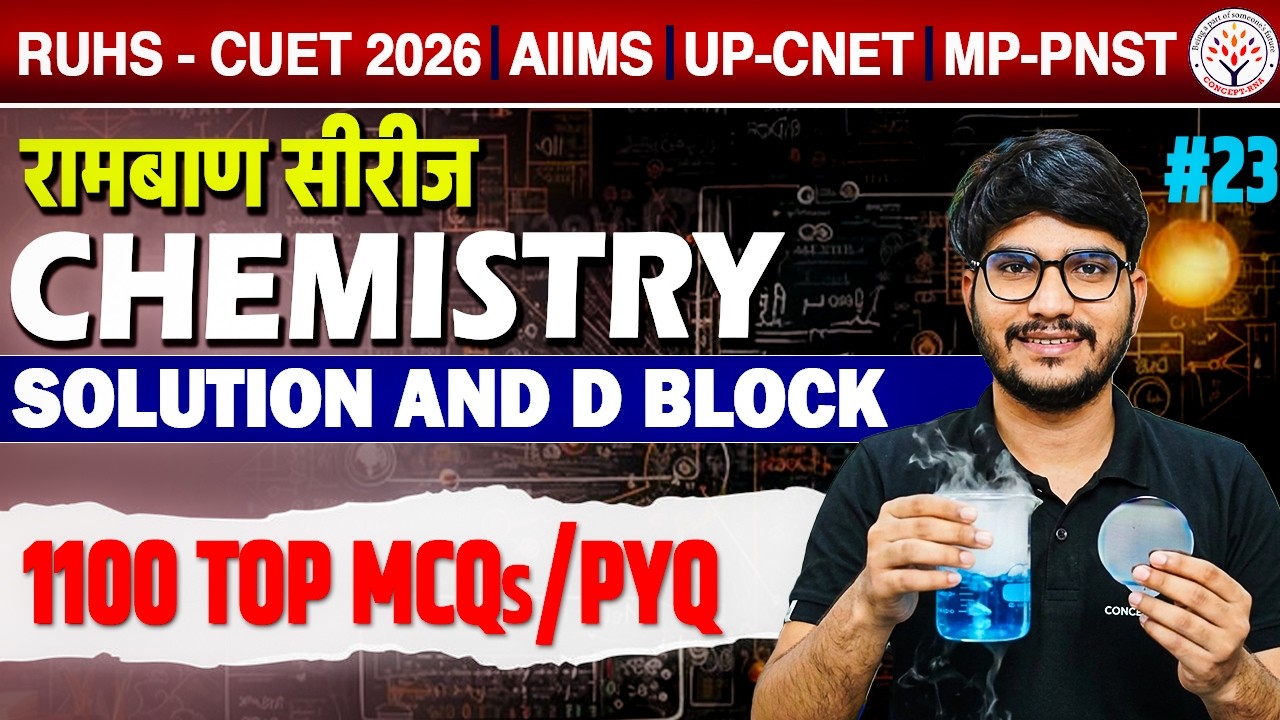 D Block Element and Solution MCQ for BSc Nursing Entrance 2026 | AIIMS ,RUHS BSc Nursing Chemistry