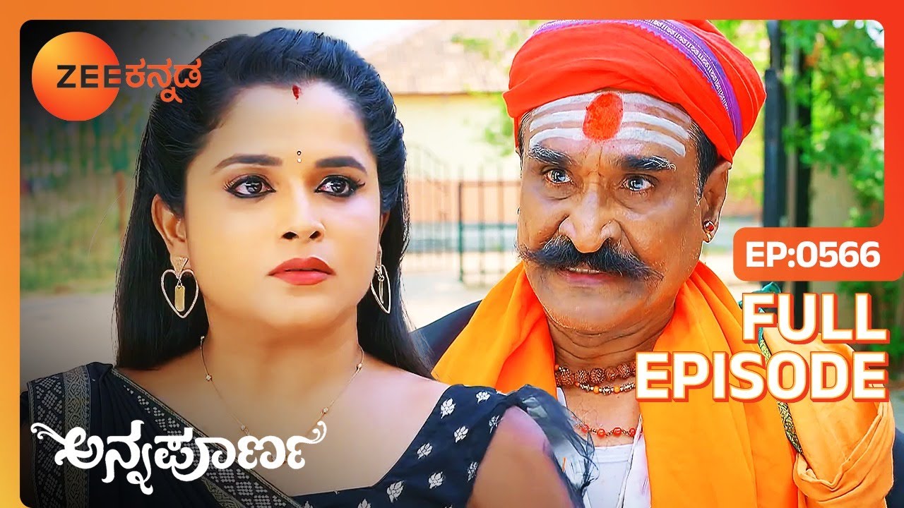 ಲಾವಣ್ಯ ಸೂತಕನನ್ನು ಅಣಕಿಸುತ್ತಾಳೆ - Annapoorna - Full Ep - 566 - Srikar, Avani, Vedavathi - Zee Kannada