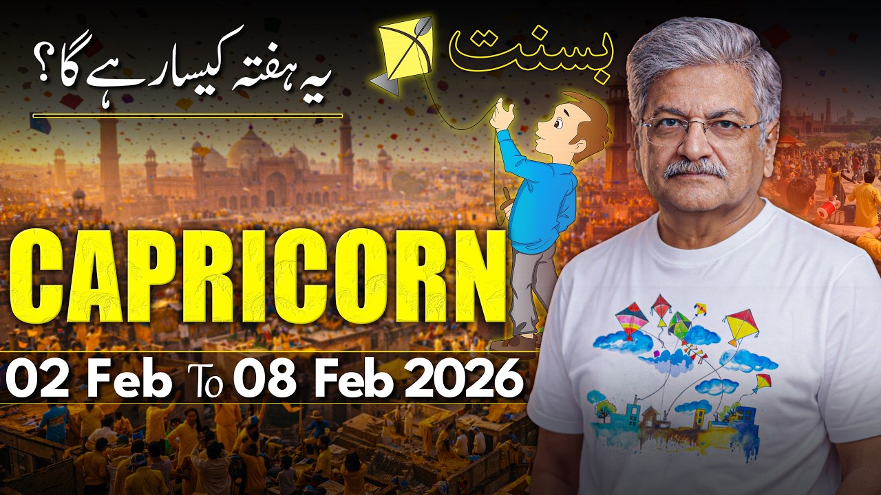 Capricorn Weekly Horoscope  | 02 February to 08 February  2026 |  Syed M Ajmal Rahim