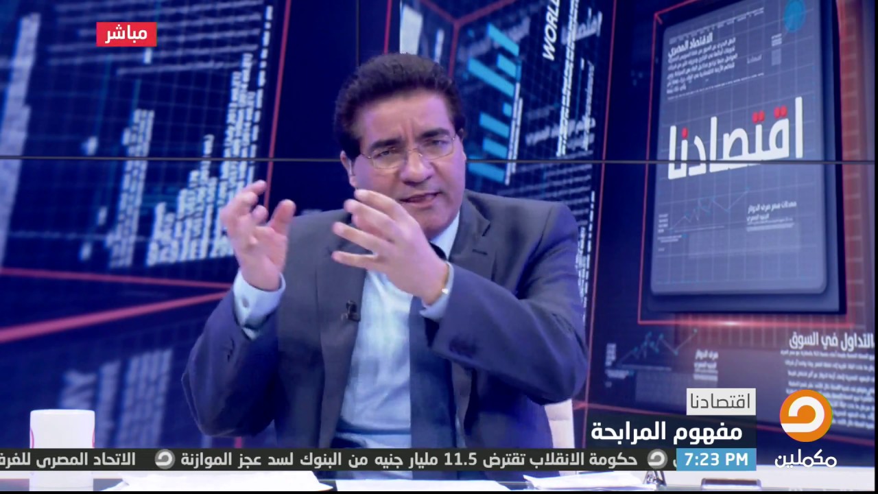 تعرف على مفهوم 