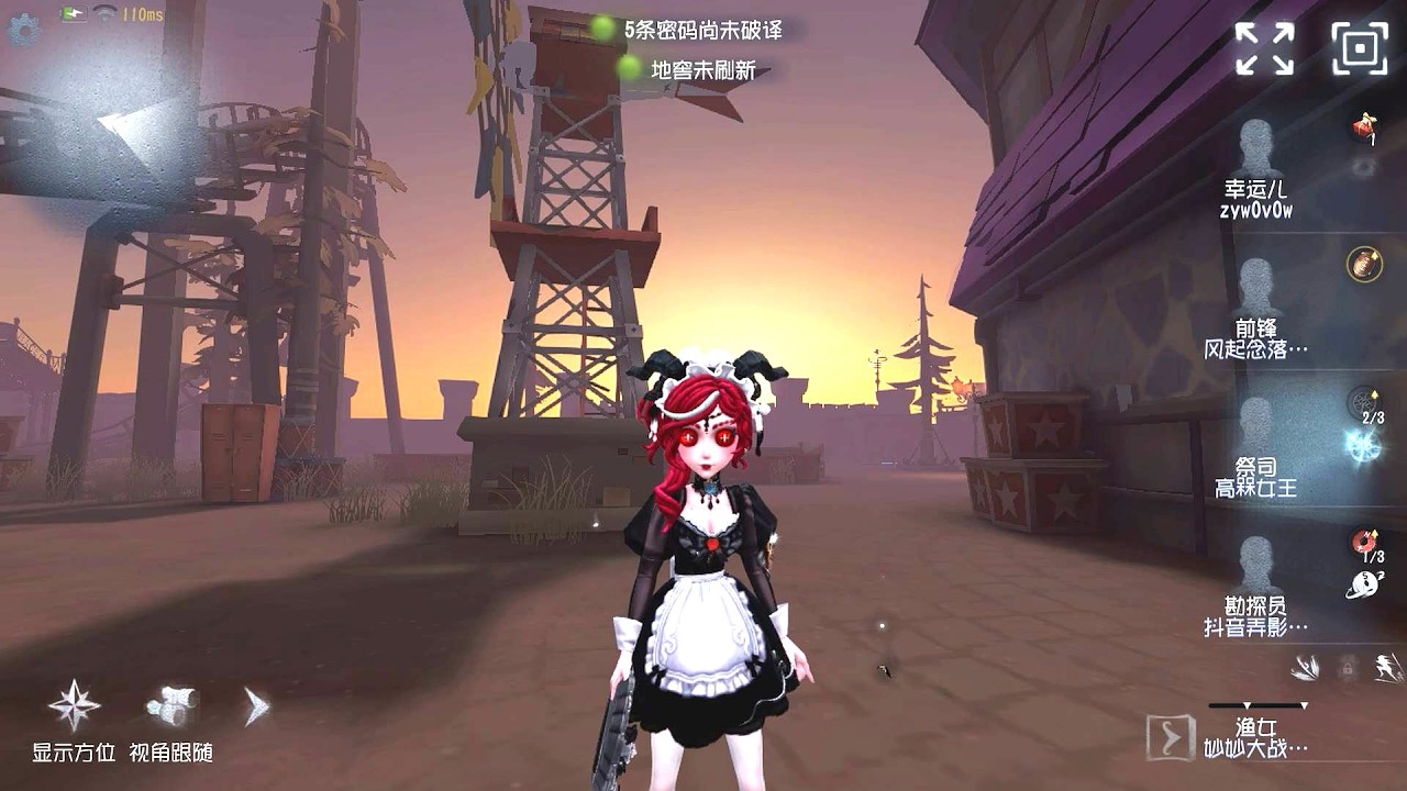 #801 Priestess | Pro Player | Moonlit River Park | Identity V