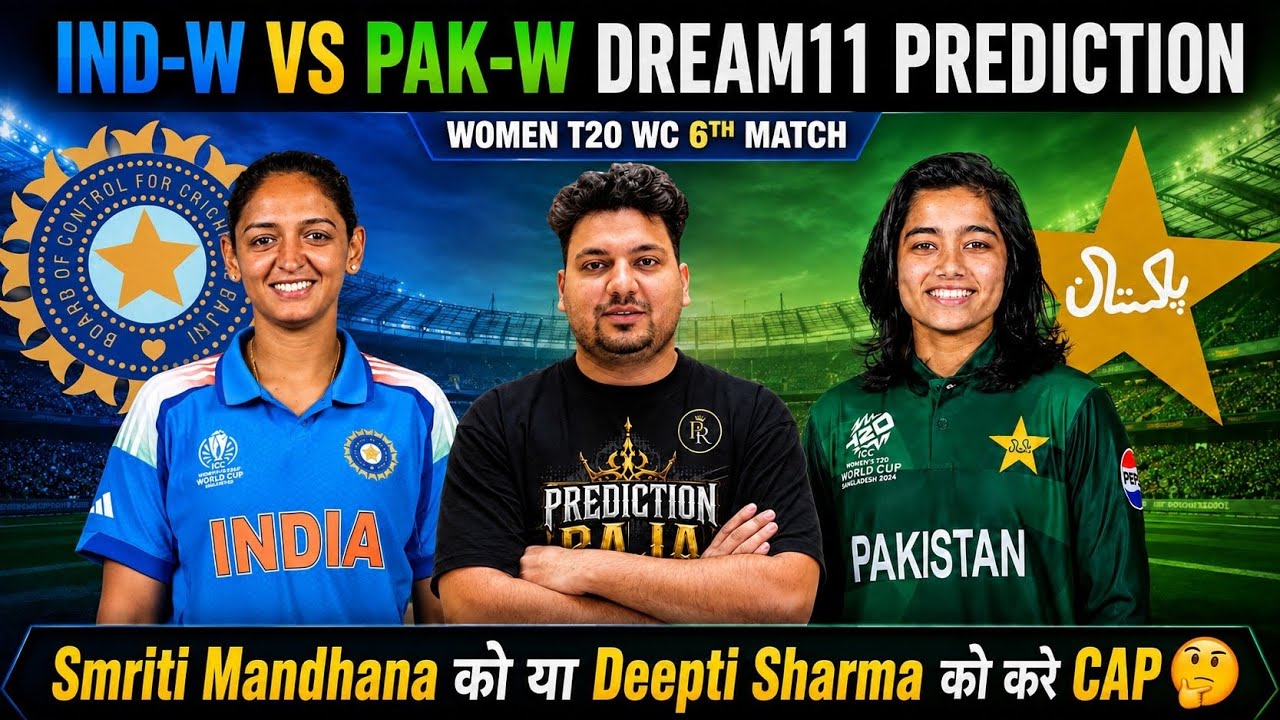 IND-W vs PAK-W Dream11 Prediction | IND-W vs PAK-W Today Match Prediction | IND-W vs PAK-W Dream11