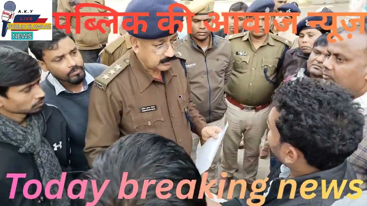 #publickiawaz मृतक सुकांति देवी के हत्यारे को गिरफ्तारी की मांग कर रहे ग्रामीण जनता