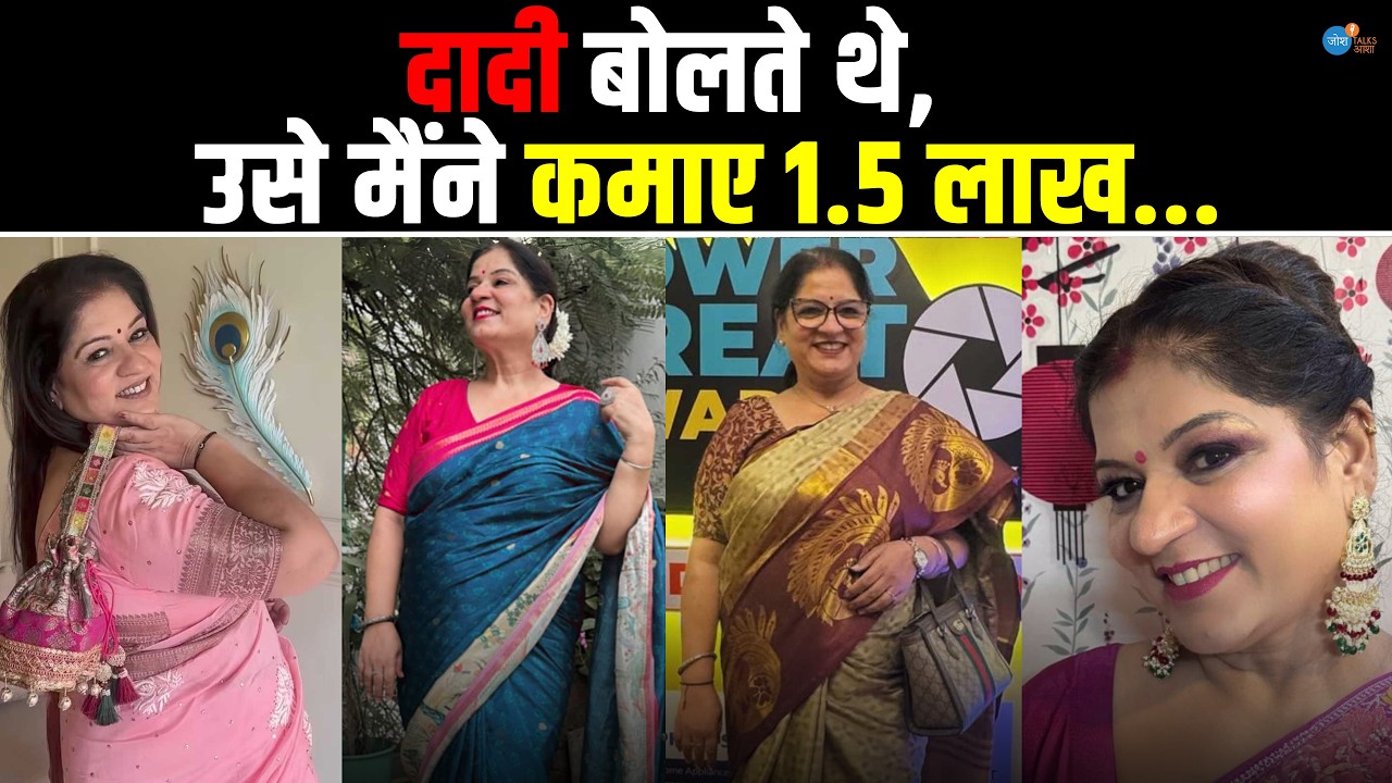 दादी से Superstar | Women Empowerment Story | Neena | Josh Talks Aasha | Josh Talks @kapoorss2305