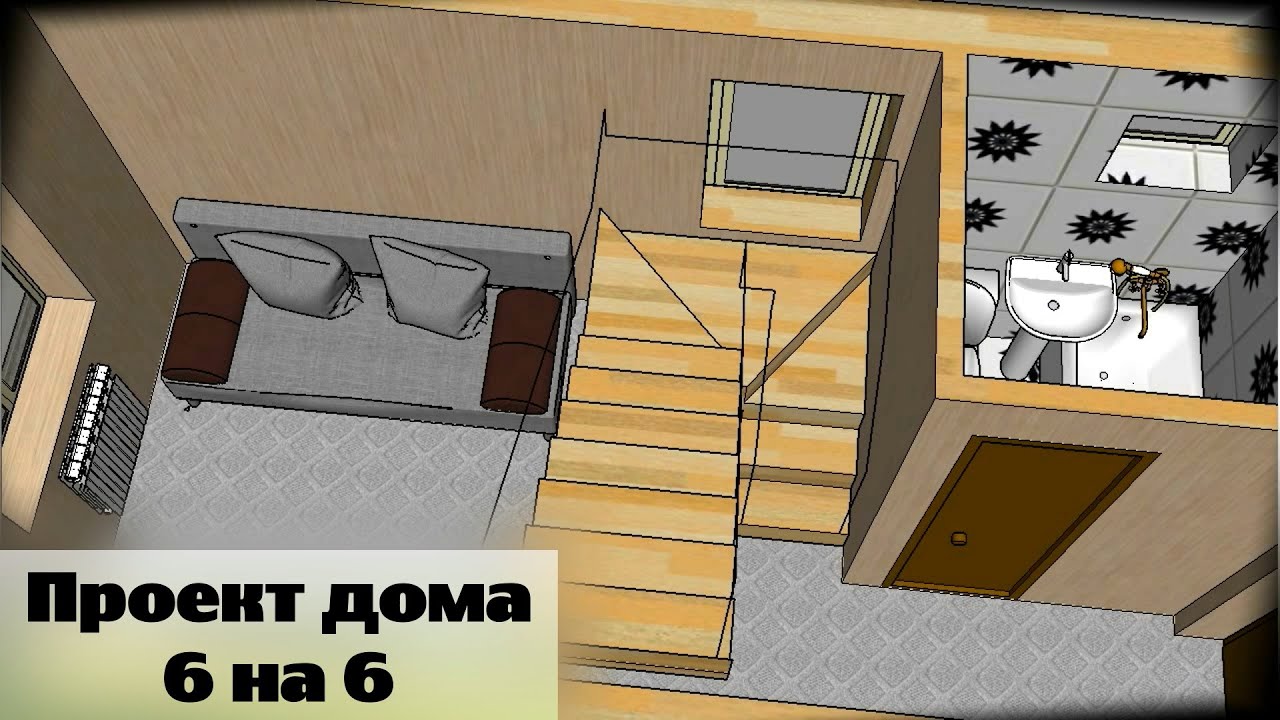 Проект уютного БЮДЖЕТНОГО ДОМА