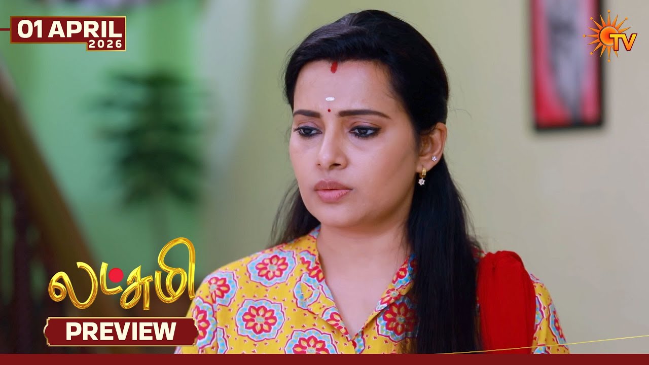 Lakshmi - Preview | 01 Apr 2026 | Tamil Serial | Sun TV