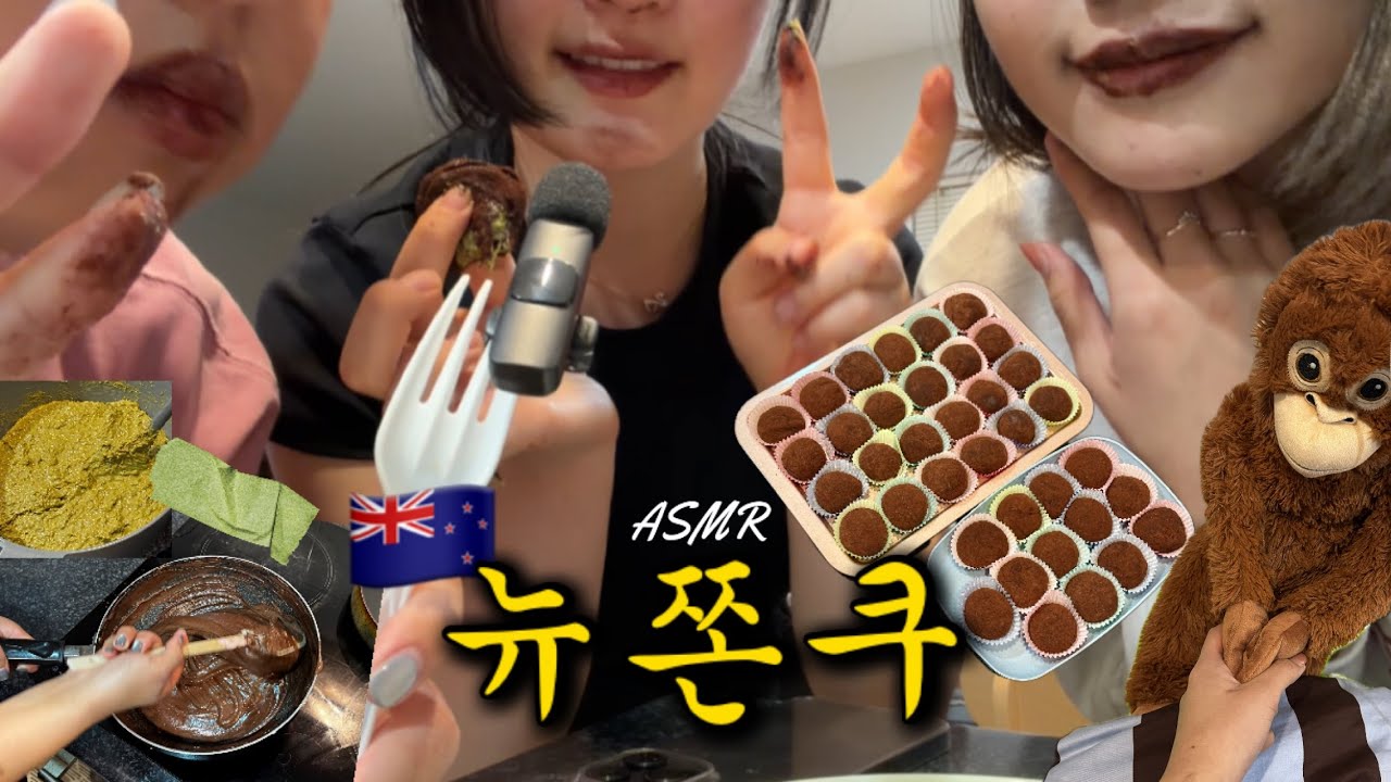 절대 자기 전에 시청하지 마시오 • 킹받는 asmr | 유학생 방학 일상