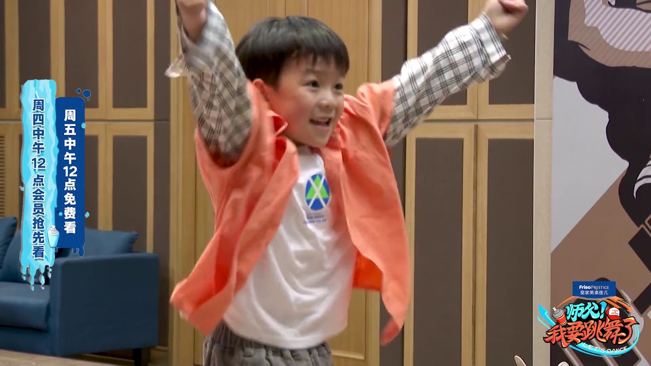 【这！就是街舞】第三季：录制前意外受伤令人担忧 小六最终完美演出  师父！我要跳舞了！【纯享版】