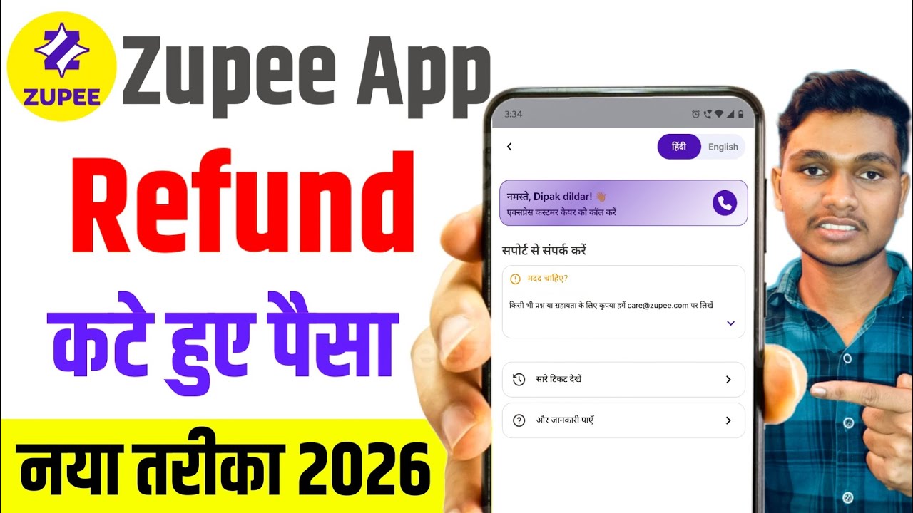 Zupee autopay refund kaise kare | zupee subscription refund kaise kare | zupee app refund 2026