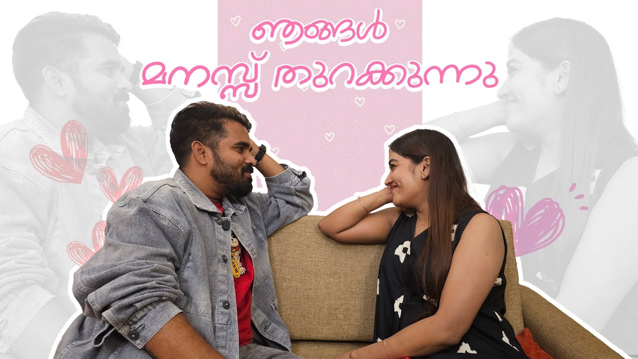 അങ്ങനെ പ്രവീൺ മനസ്സ് തുറക്കുന്നു😍🥰