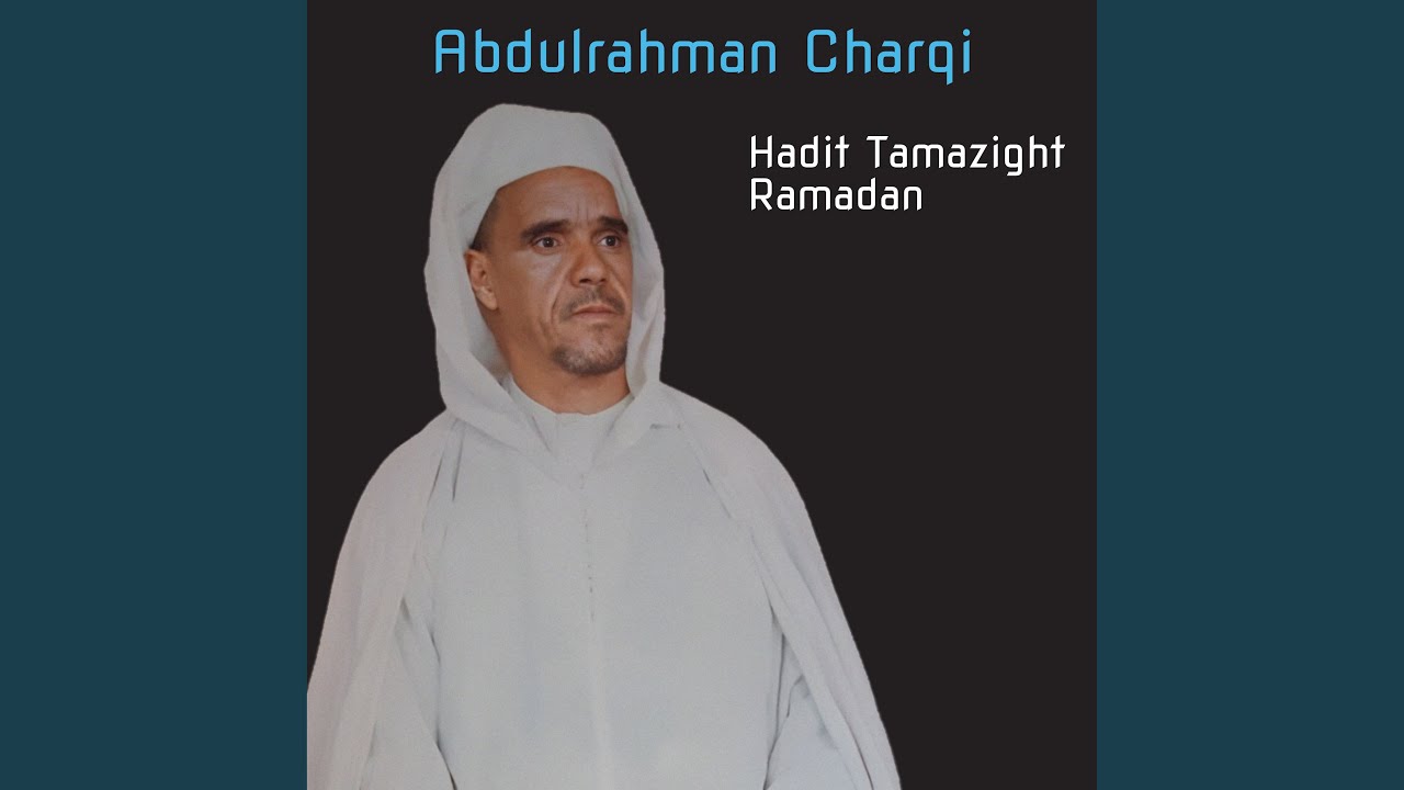 Hadit Tamazight Ramadan