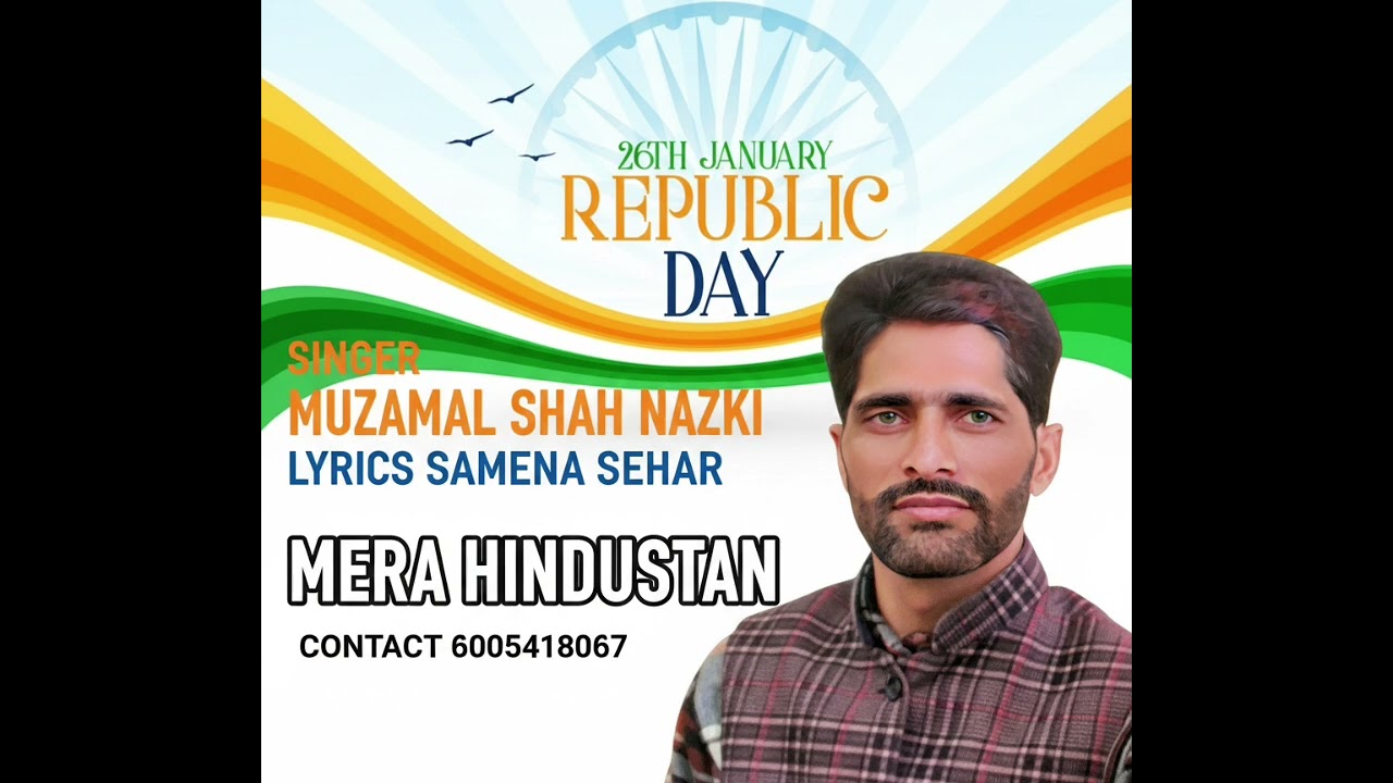 Republic Day#Muzamal Shah Nazki#Lyrics Samena Sehar#Patriotic Song#Pahari Desh Baghti Song