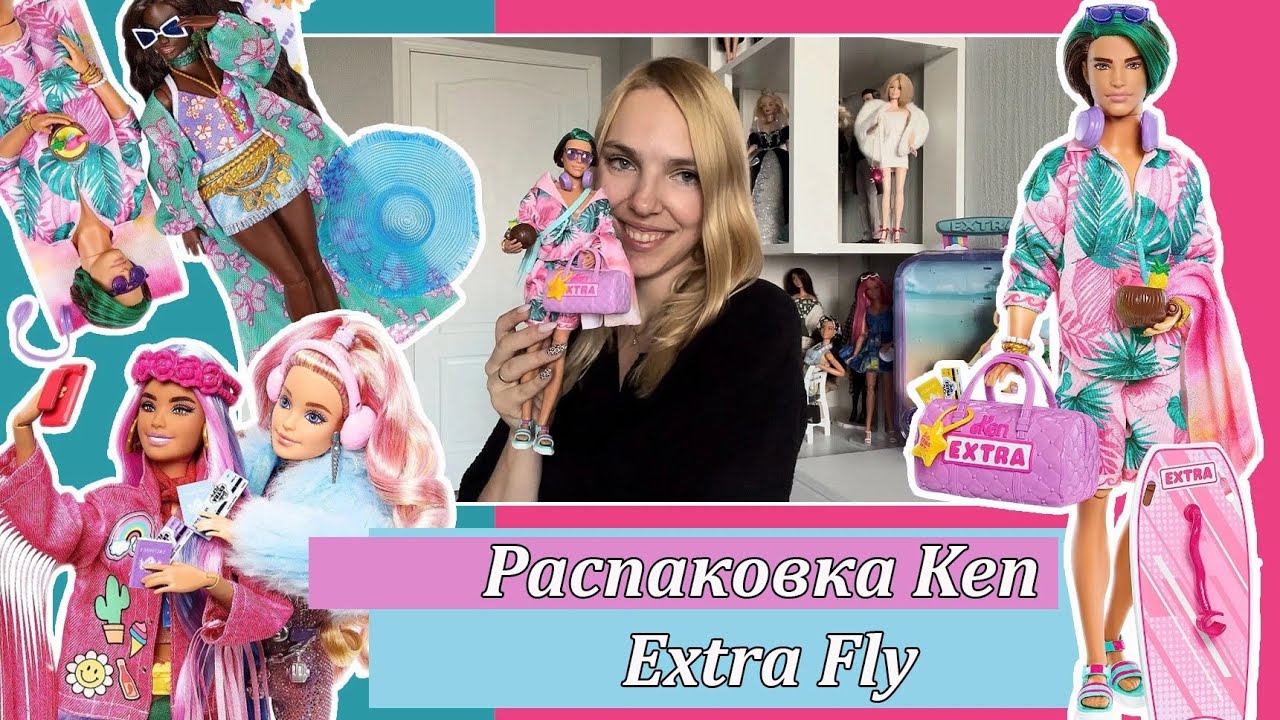 Распаковка Ken Extra Fly