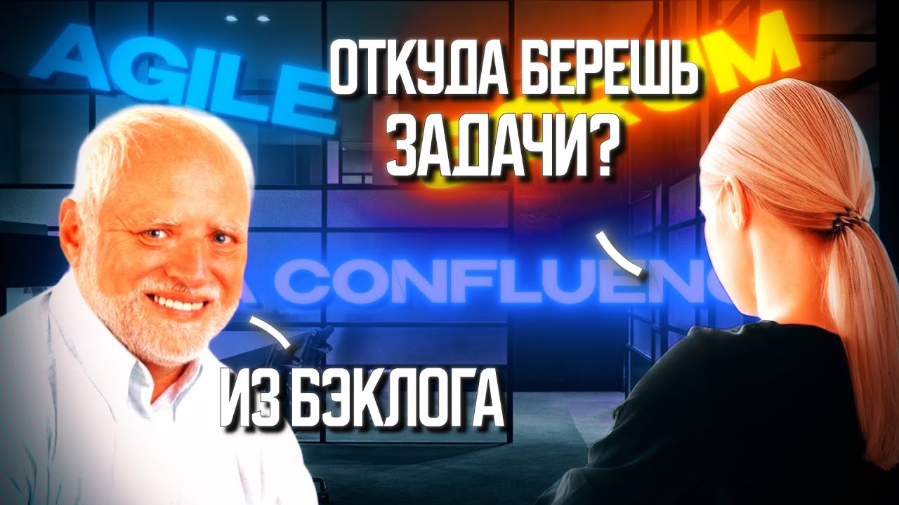 ПРОЦЕССЫ В IT - Как правильно рассказать о своем опыте работы и проектах на собеседовании