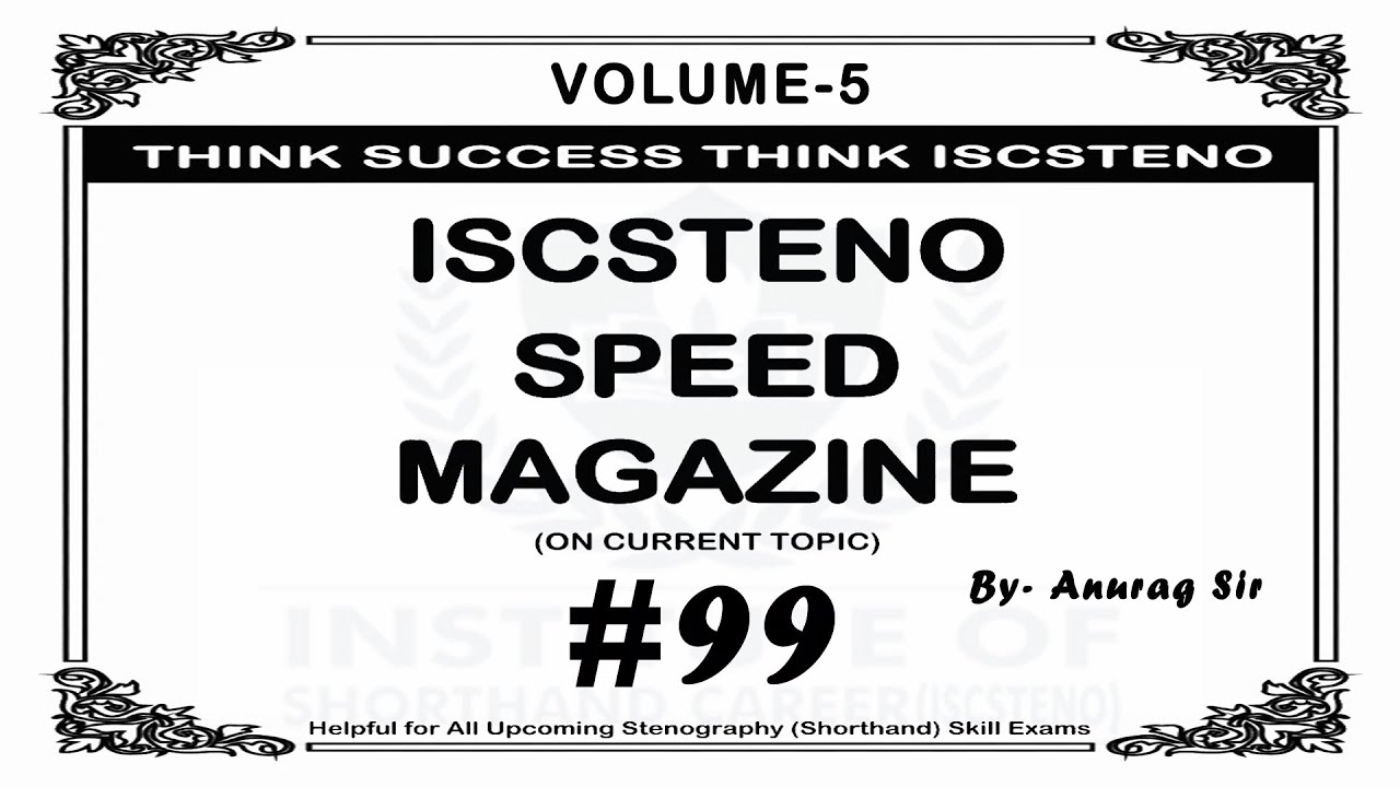 #99 | 80WPM | Volume 5 | 823 Words| #iscstenospeedmagazine #speeddictations #iscsteno