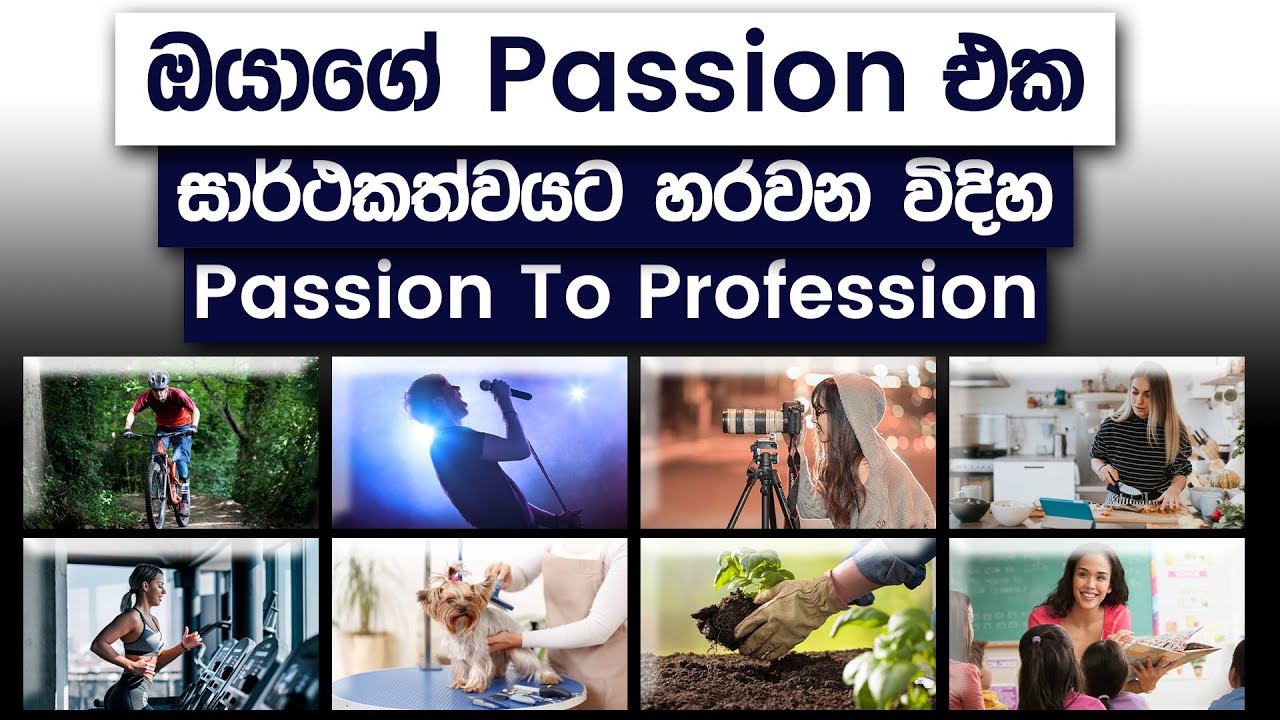Find Your Passion And Turn It Into Your Profession (The 3 Step Formula) | Simplebooks