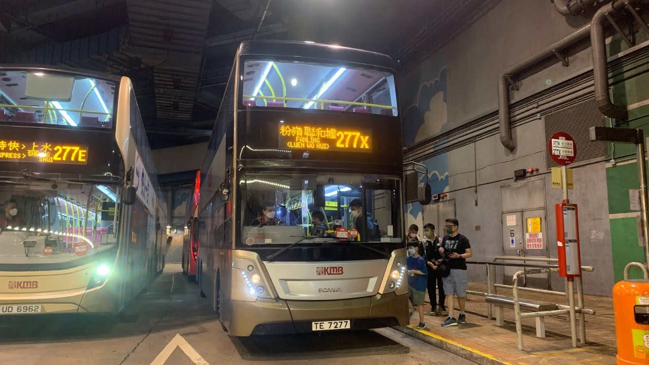 【跨廠金雞跑大老山】KMB 277X@ASUD1 藍田站→粉嶺(聯和墟)(下層展望)
