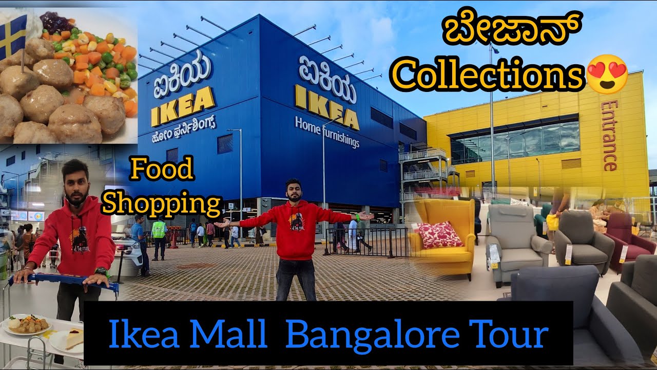 IKEA Mall Bangalore | ಏನು ಗುರು ಇದು ಇಷ್ಟು ದೊಡ್ಡದಾಗಿದೆ | Foodನು Shopping ಮಾಡ್ಬೋದು ಇಲ್ಲಿ