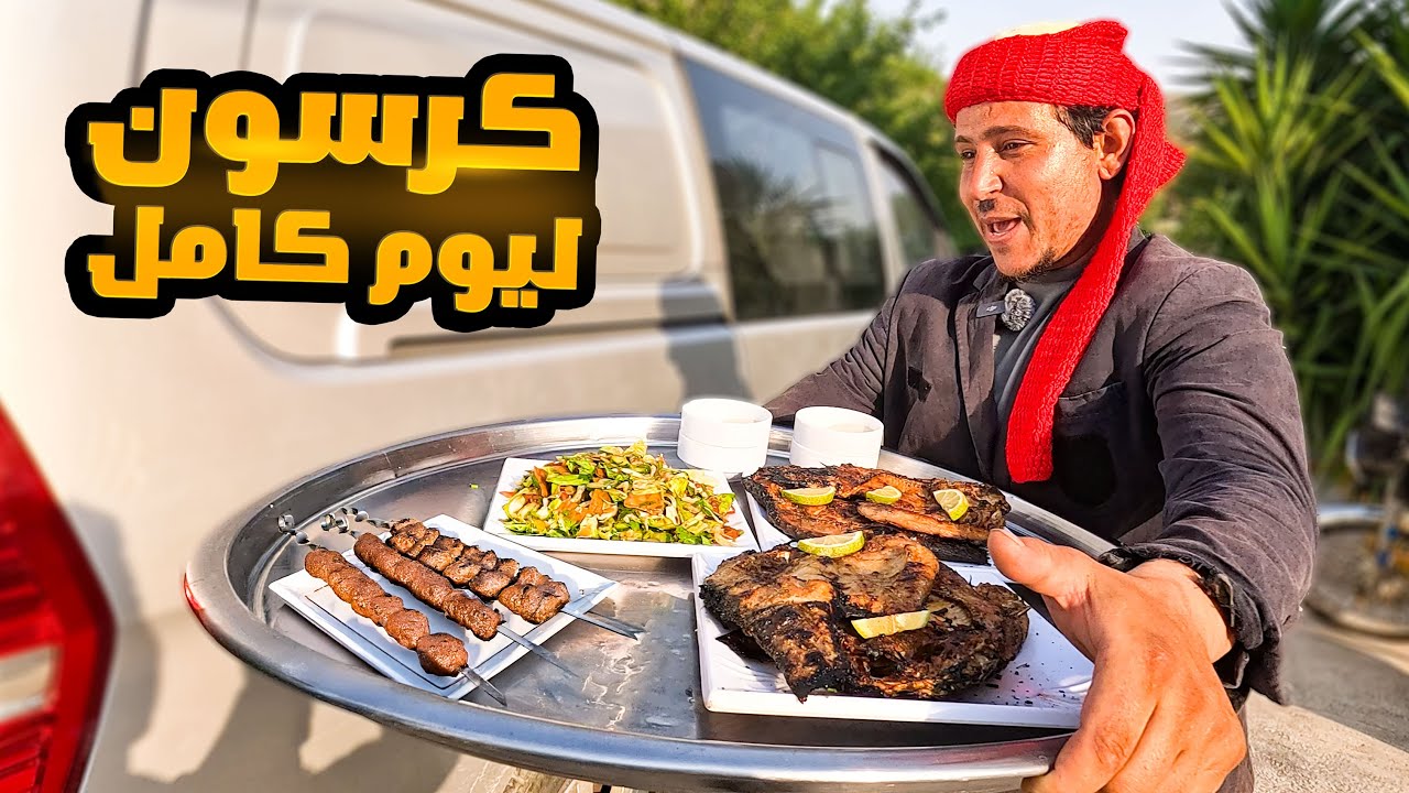 اشتغلت بمطعم فخم وسرقت سيارتهم واكل الزبائن وهربت بس النهاية كانت مؤلمة.؟؟