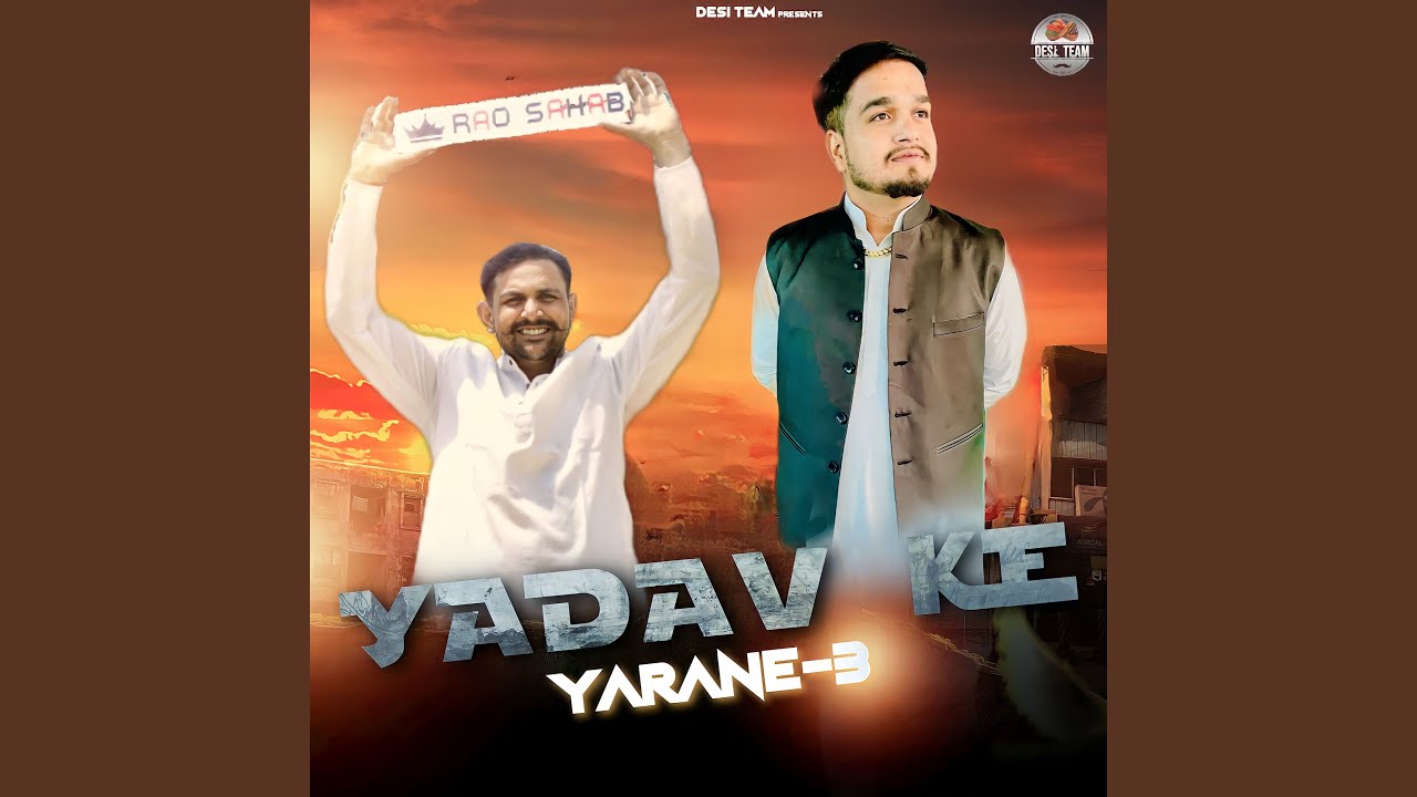 Yadav Ke Yarane, Pt. 3