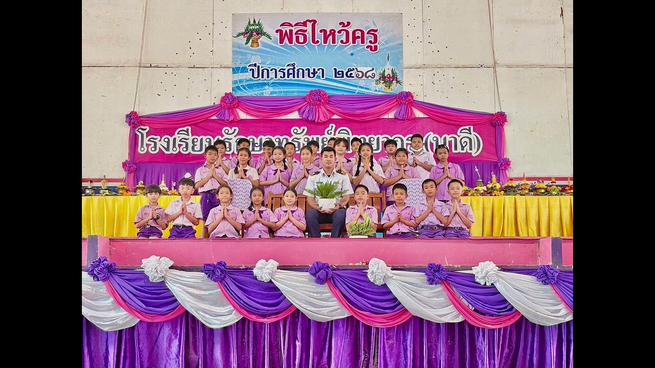 13 กุมภาพันธ์ 2569