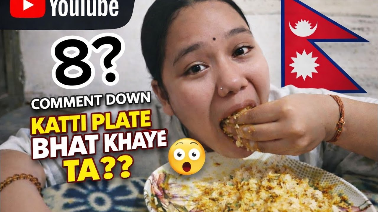 Nepali dal bhat mukbang 🤤😋 | mukabangwithAratu😶 | #india #nepal  