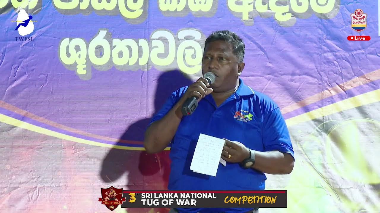 MBC Live Stream - Tug of War 2026 | National Competition