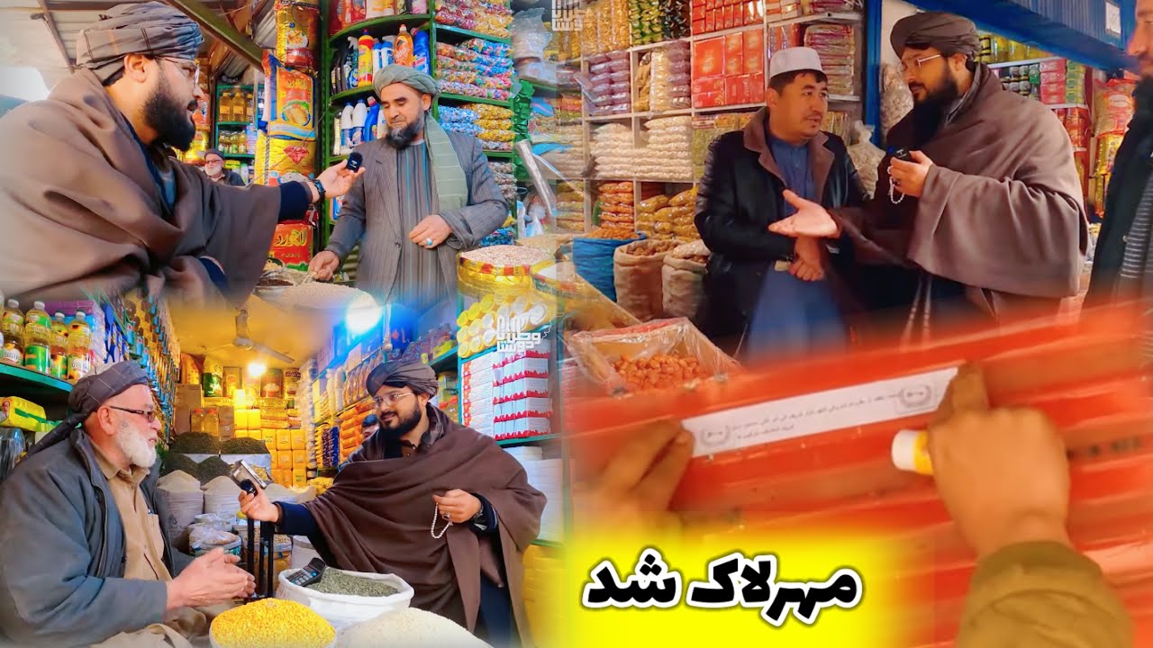 جمیل قادری و مهرلاک دکانهای عمده فروشی توسط پرسونل شاروالی مزارشریف