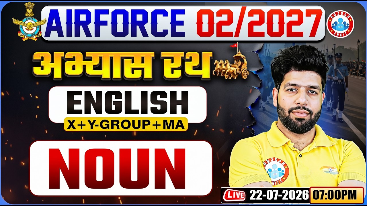 Airforce X & Y English 2027 | Practice Set - 02 | Noun | Medical Assistant English By Anuj Sir