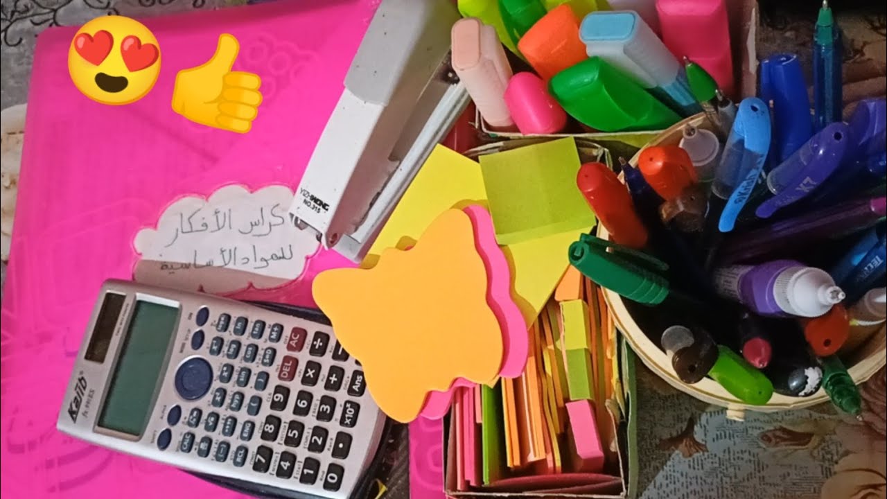 الأدوات وكراريس التلخيص ستحتاجونها صحاب باك 2023 😍📝 ساعدتني على التنظيم 💡👍