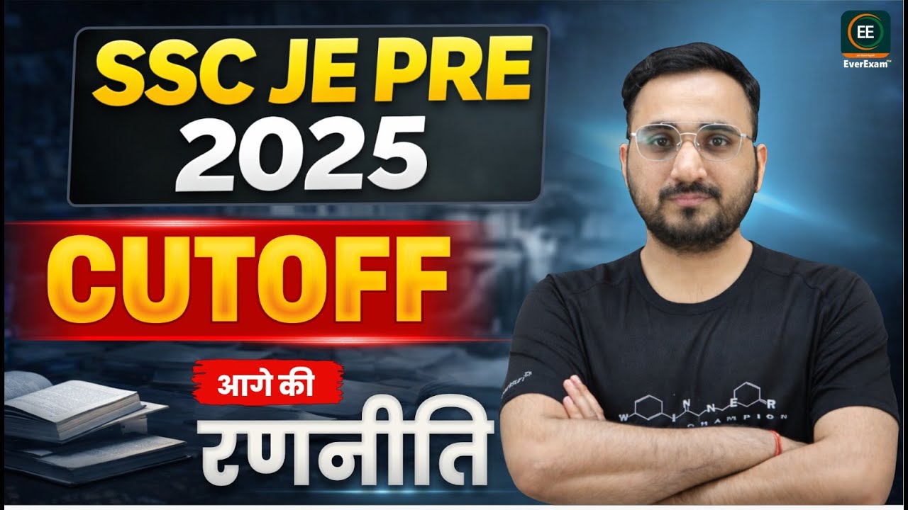 SSC JE PRE 2025 Cutoff & आगे की रणनीति | Avnish sir | Everexam