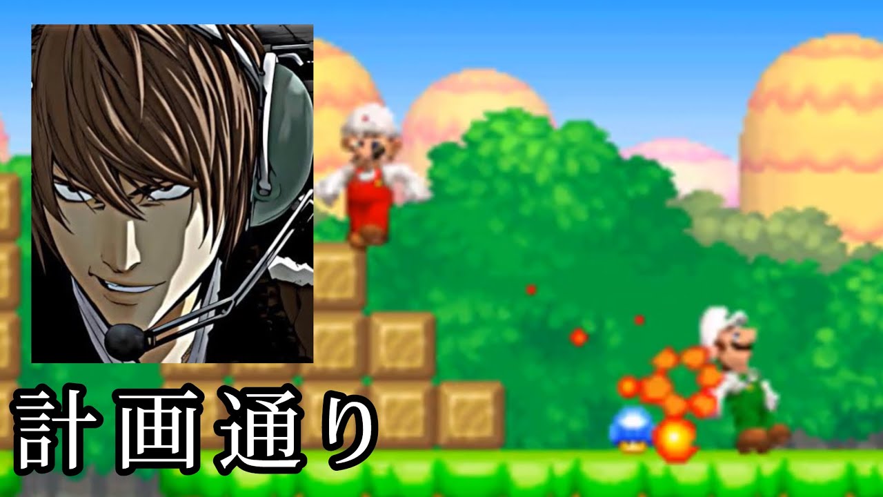 Mario vs Luigi part1713