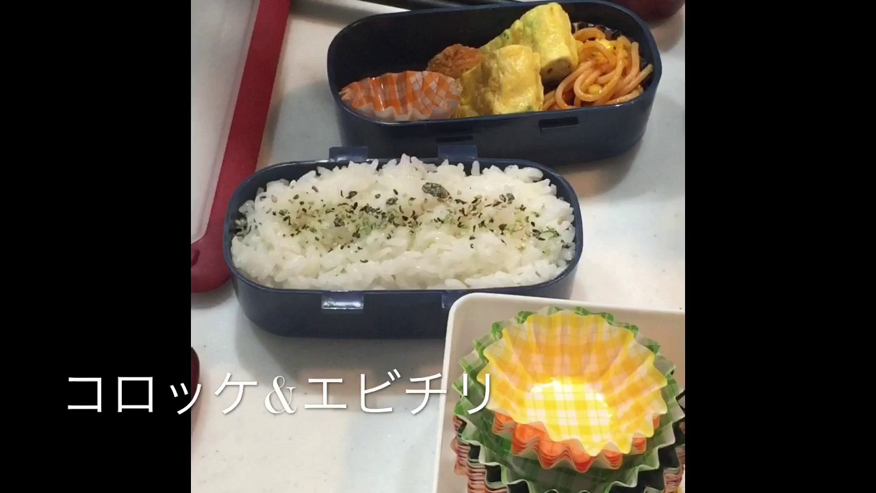 【料理】お弁当作り①