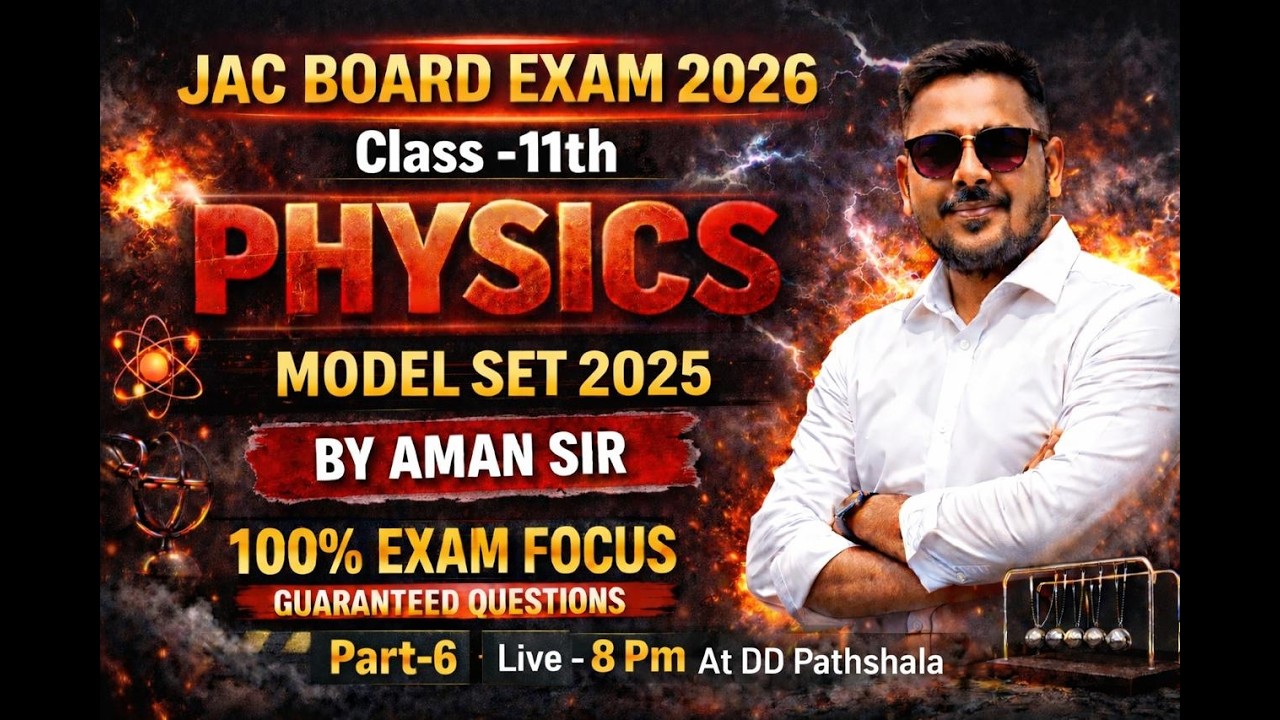 JAC Board 2026 Class 11 Physics Part-6| Model Set 2025| Exam में यही आएगा🔥