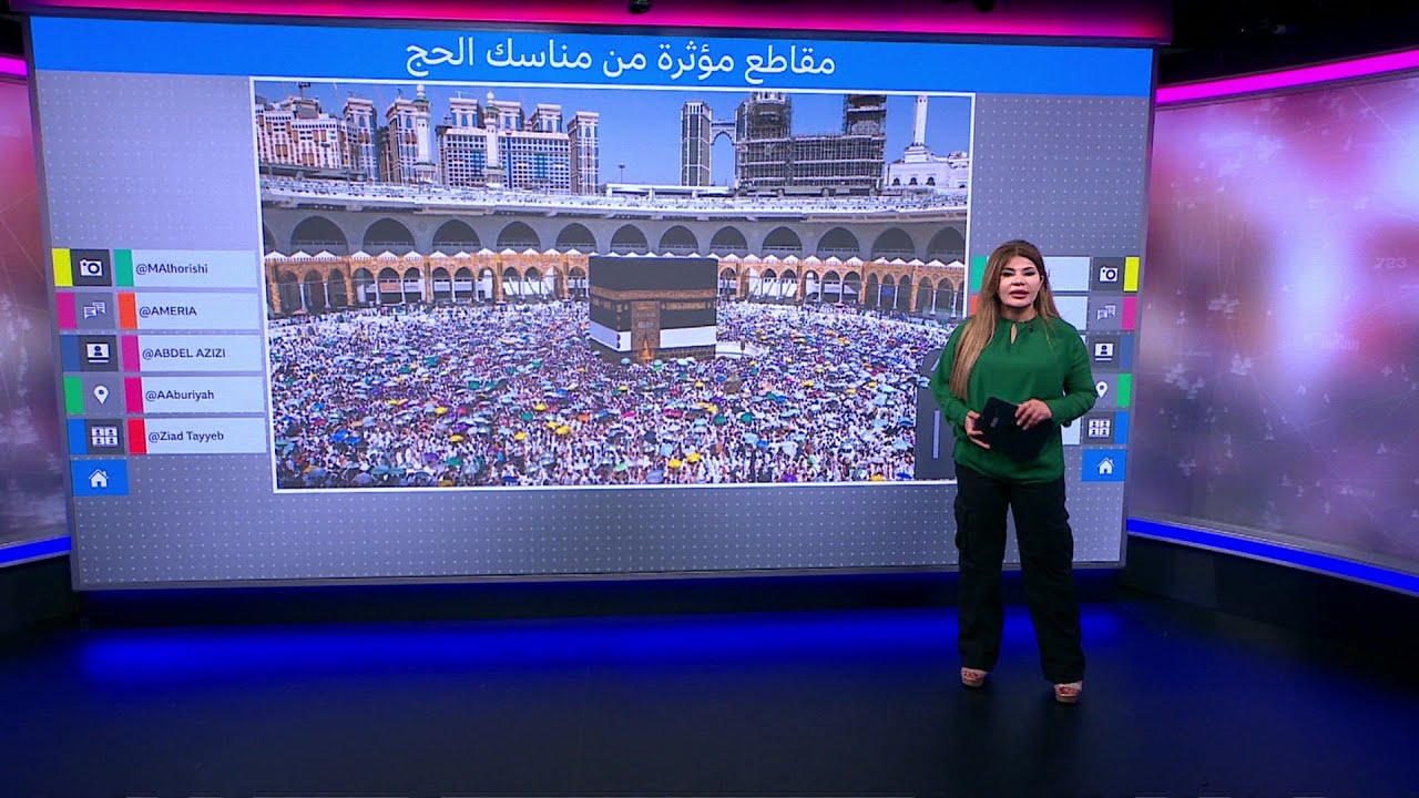 عيد الأضحى: تفاعل كبير على مقاطع مؤثرة لحجاج أثناء أداء مناسك الحج