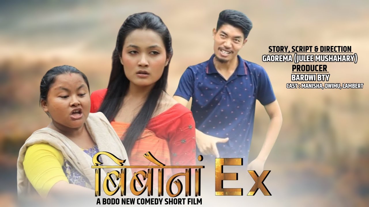Bibwnang Ex || A Bodo comedy short film by Oraijwr production ||