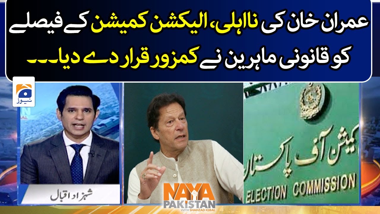 Law experts declared election commission's verdict weak of Imran Khan's disqualification