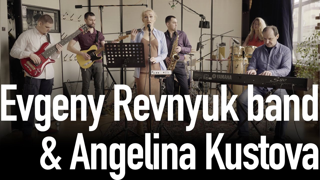 Evgeny Revnyuk band & Angelina Kustova / Magic (Волшебство)