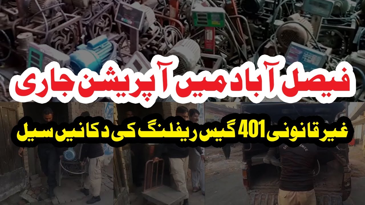 Faisalabad Operation: 401 Illegal Gas Shops Closed | Faisalabad One