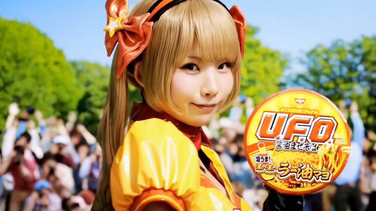 Japanese Commercials #9