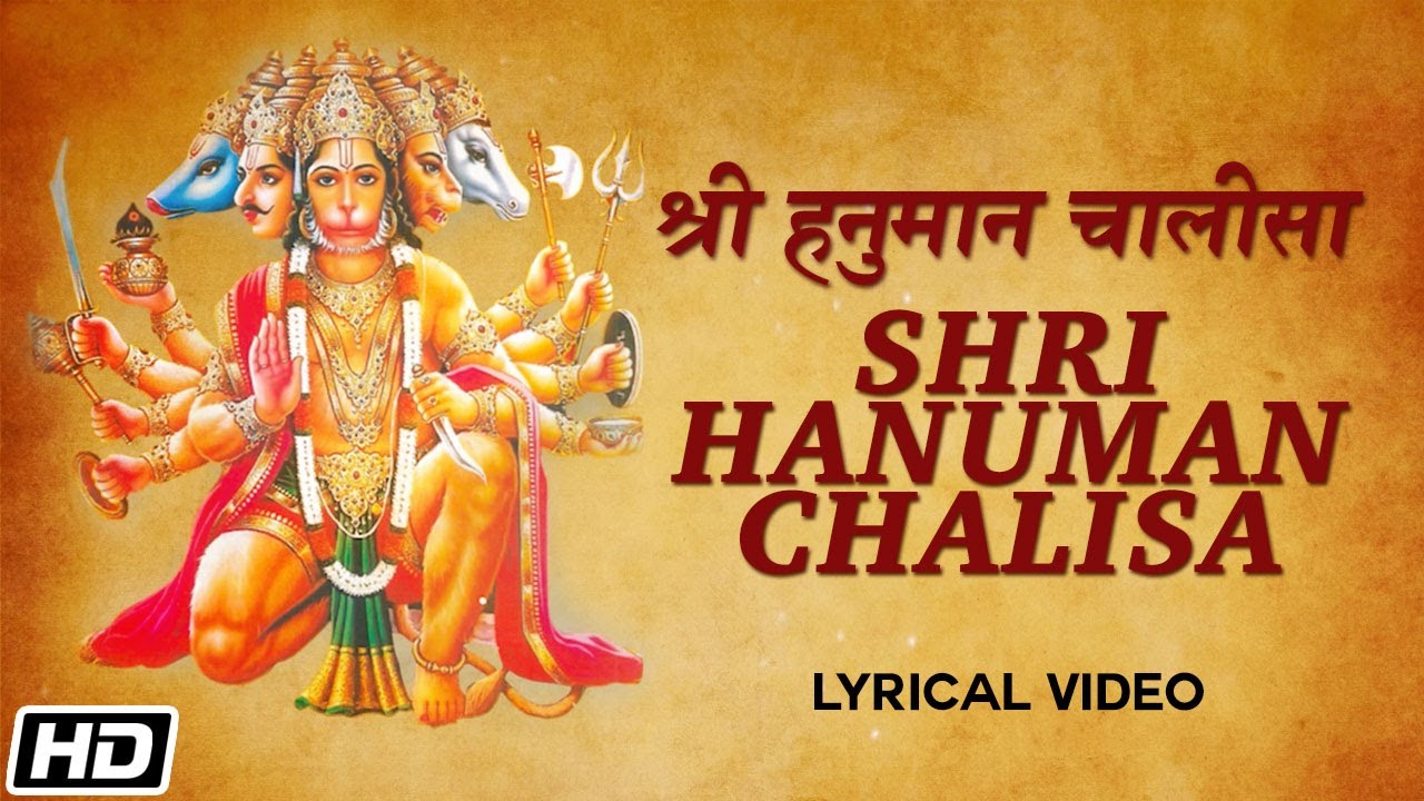 Shri Hanuman Chalisa | Sanjeev Abhyankar | Hemant Mattani | Staurday Special