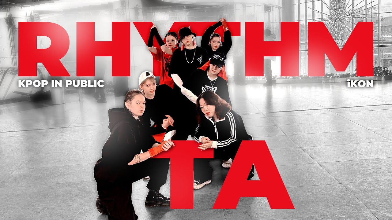 [ KPOP IN PUBLIC | ONE TAKE ] iKON - 리듬 타 (RHYTHM TA) | Dance Cover by NEO-PHOSPHENE