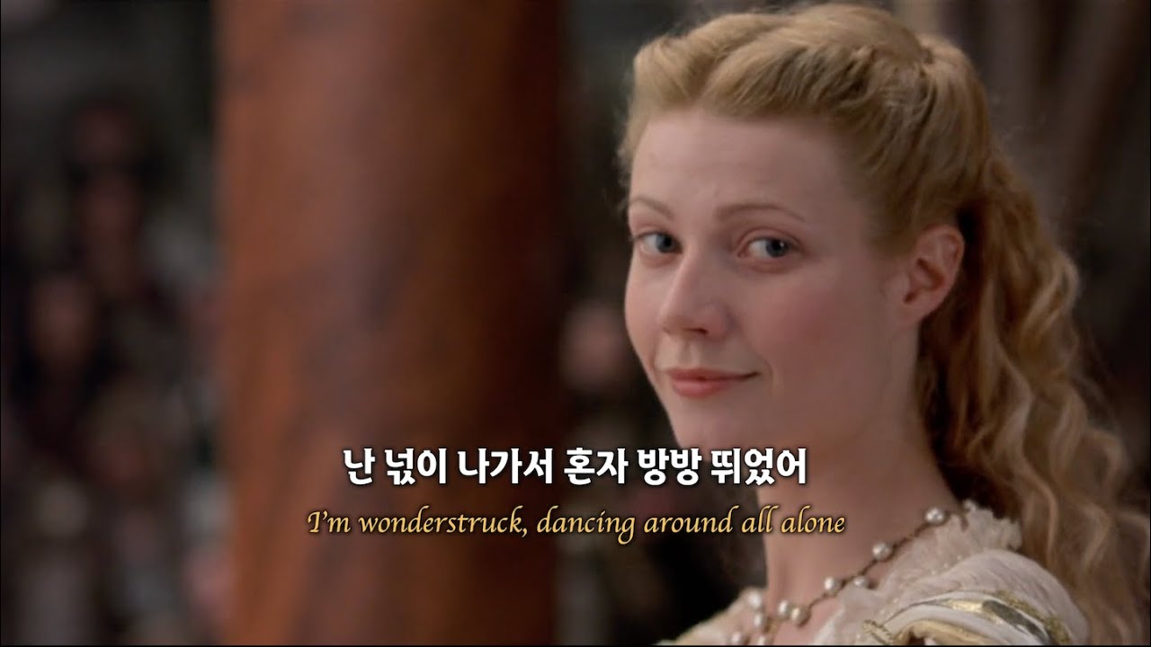 한 편의 동화 같은 테일러 노래 : Taylor Swift - Enchanted [가사/해석/lyrics]