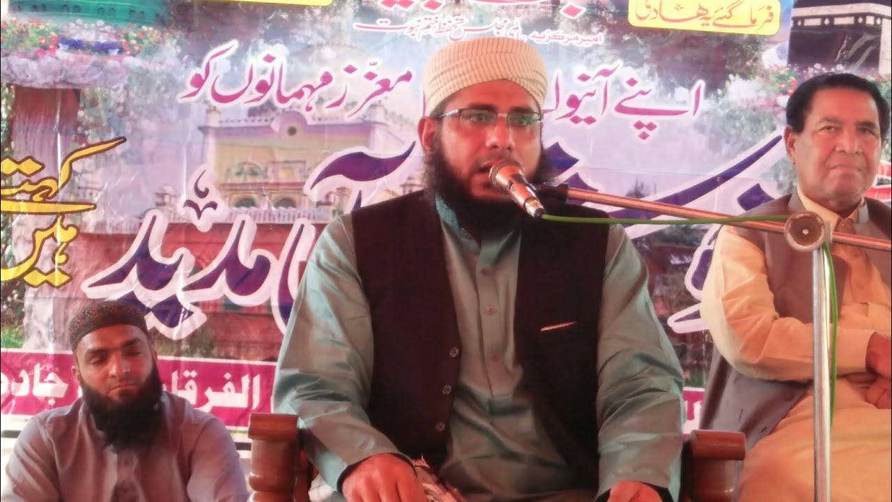 Hazrat Maulana Bilal Hanif Multani | New Emotional Bayan 2022 | Dunyia Ki 2 Janatin | MP Islamic