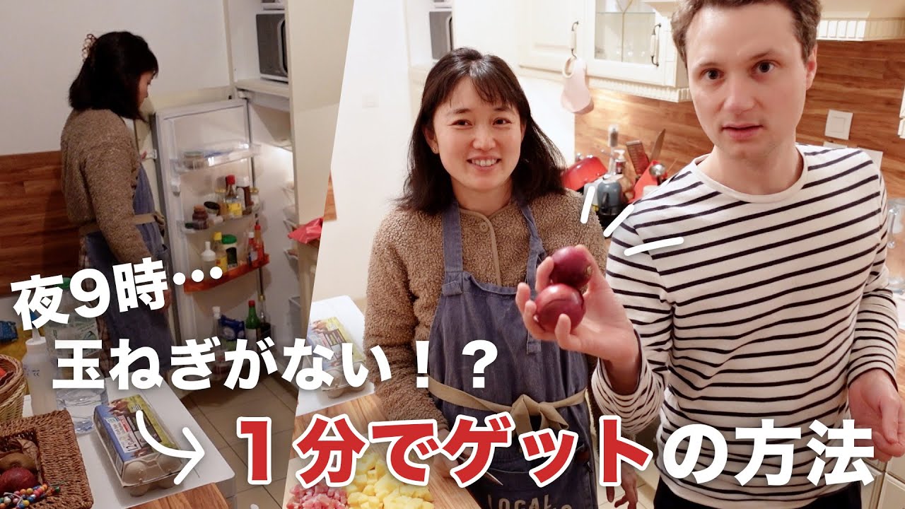 フランス生活は良くも悪くも驚きの連続！絶品チーズ料理「タルティフレット」