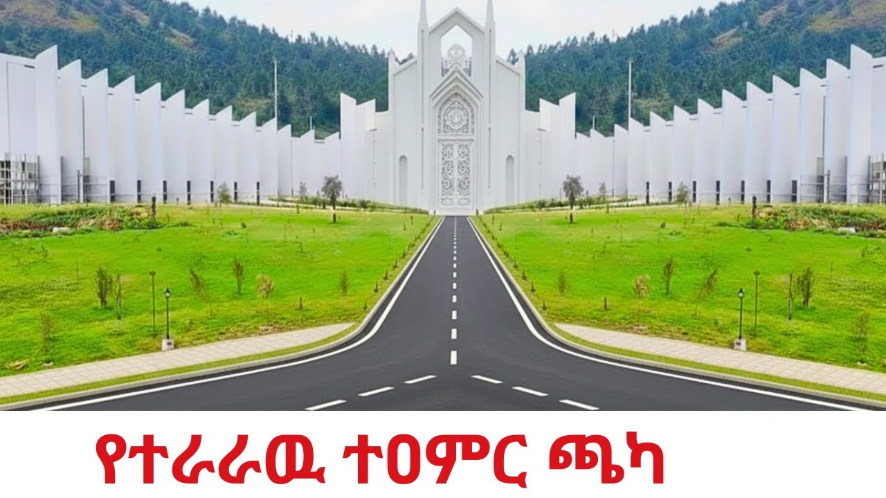 The Project that SHOCK the World: Inside Ethiopia’s Massive Chaka Smart City