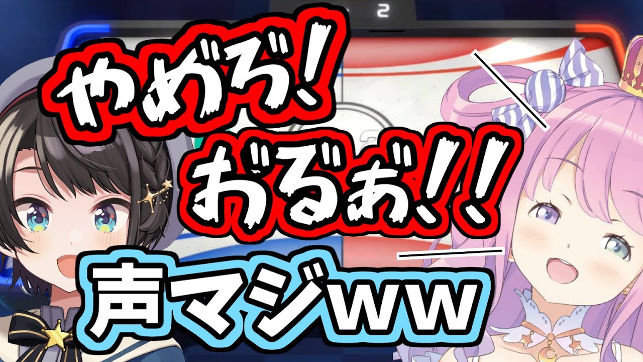 【スバルーナ】エアホッケーでキャラ崩壊するーナ姫【ホロライブ切り抜き】